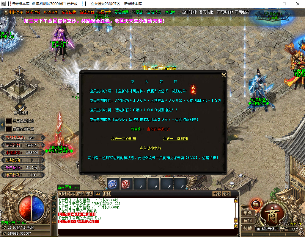 QQ20241119-190256.png