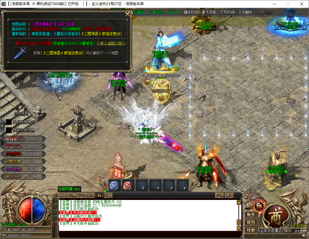 QQ20241119-190301.png