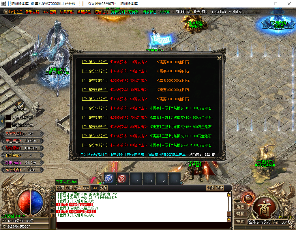 QQ20241119-190305.png