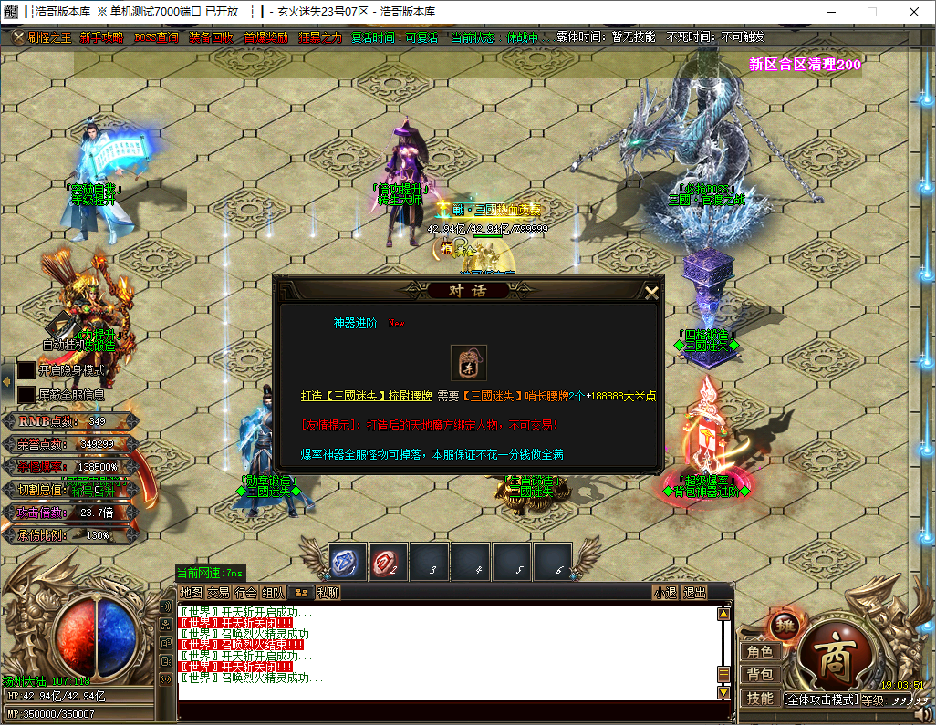 QQ20241119-190352.png