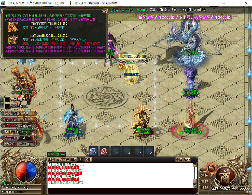 QQ20241119-190356.png