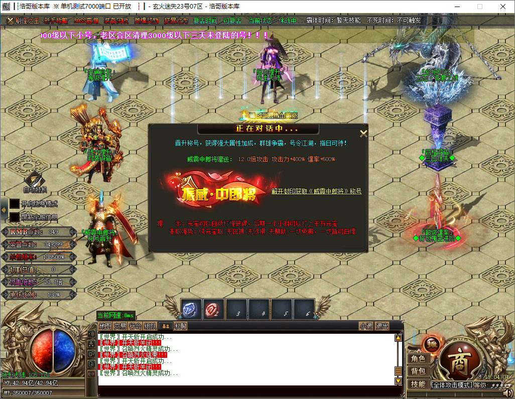 QQ20241119-190406.png