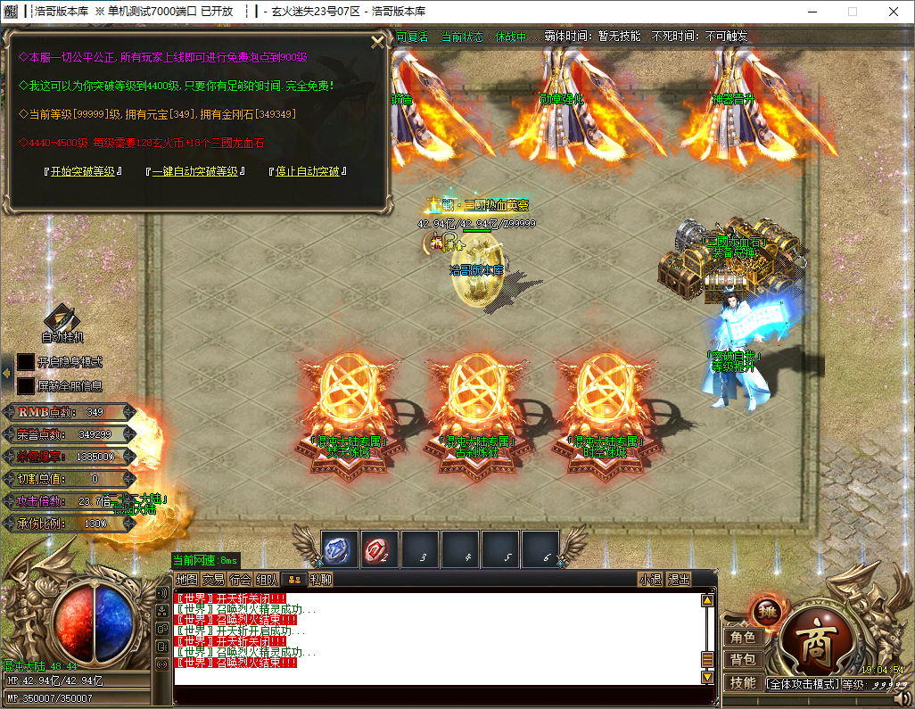 QQ20241119-190455.png