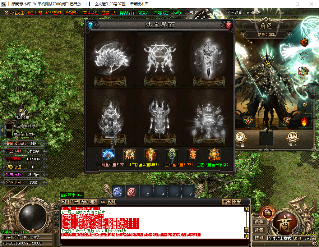 QQ20241119-190551.png