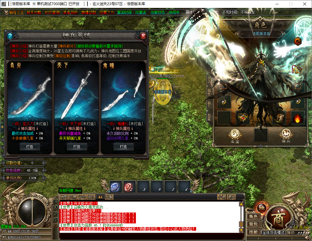 QQ20241119-190557.png