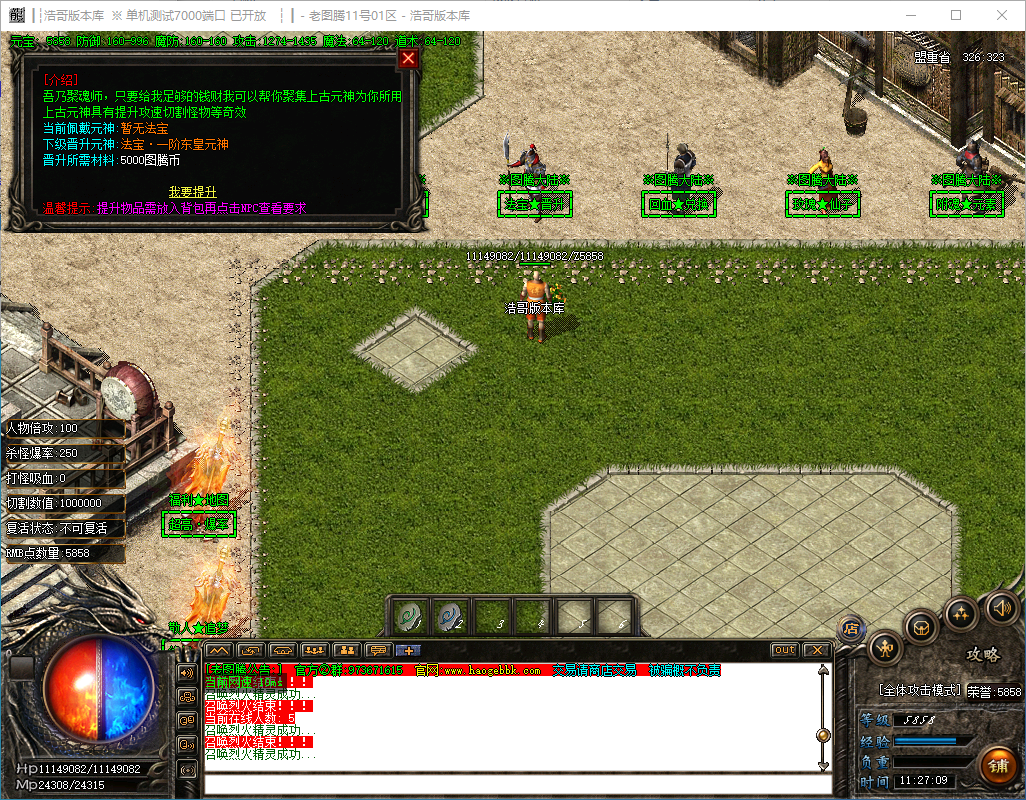 QQ20241120-112710.png