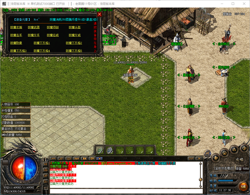 QQ20241120-112732.png