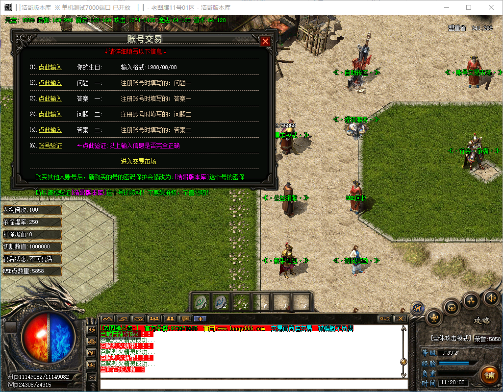 QQ20241120-112805.png
