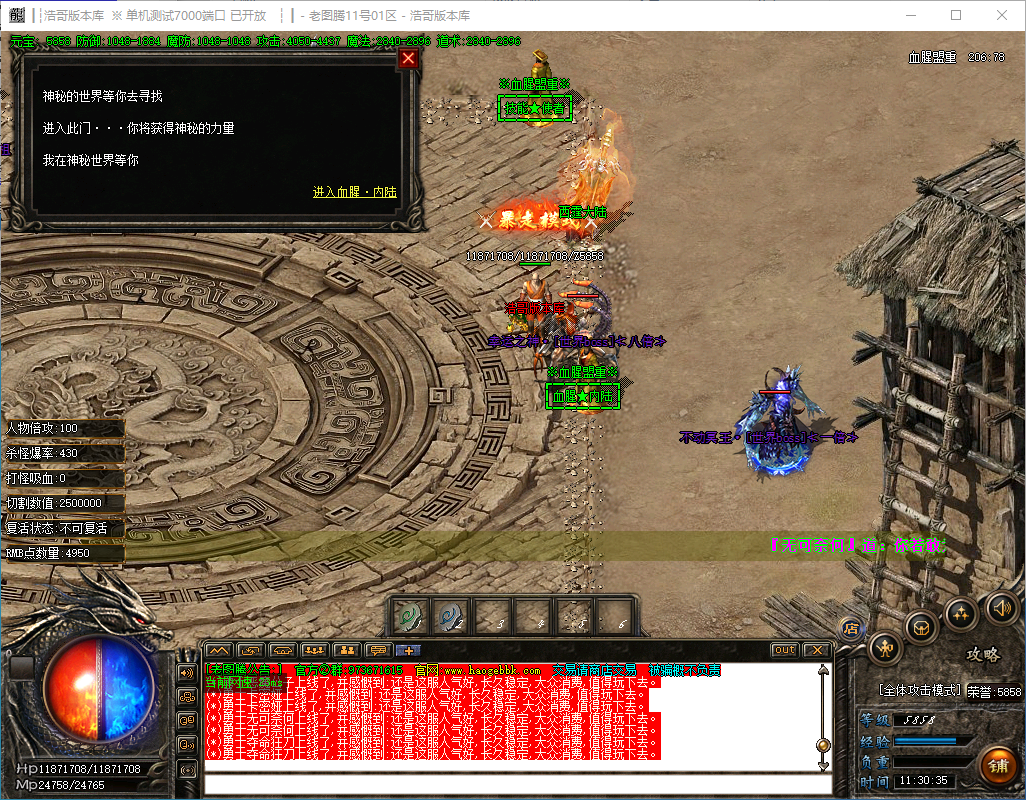 QQ20241120-113036.png