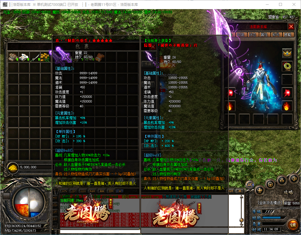 QQ20241120-113410.png