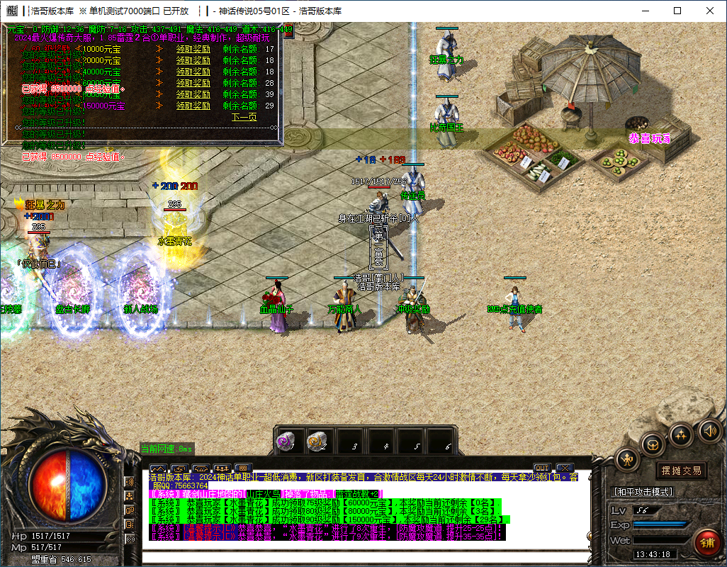 QQ20241120-134319.png