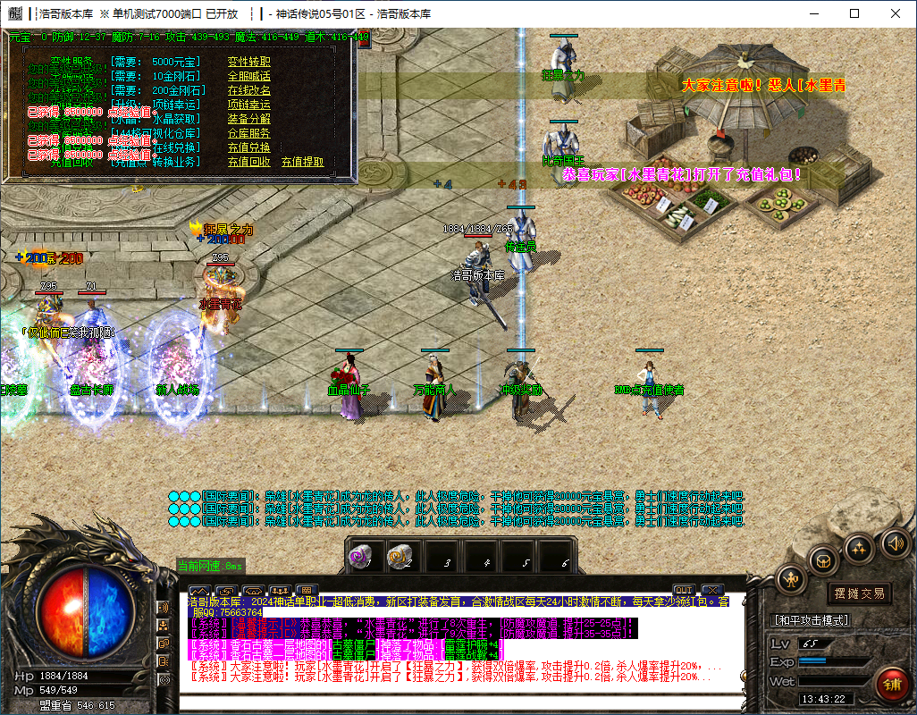 QQ20241120-134323.png