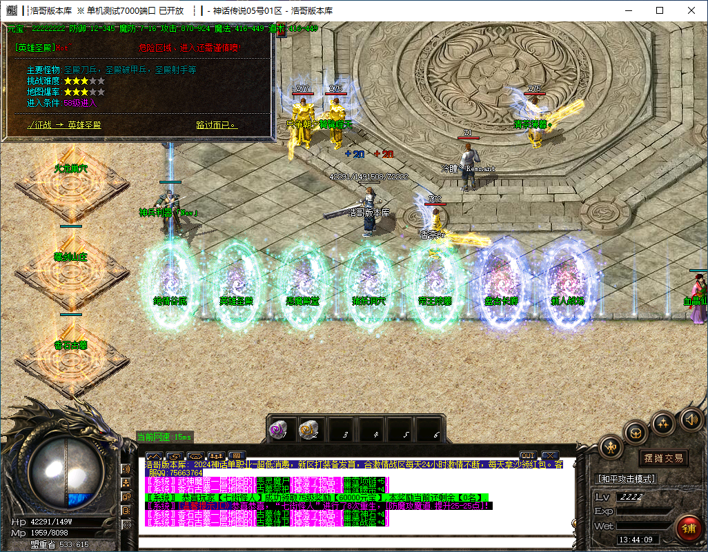 QQ20241120-134411.png