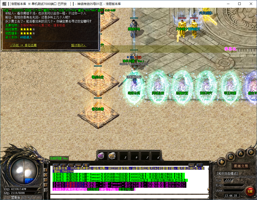 QQ20241120-134419.png