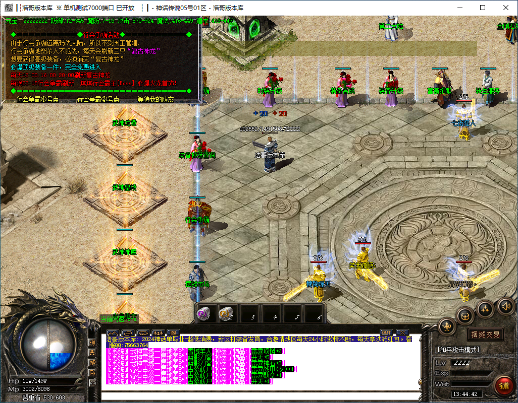 QQ20241120-134443.png