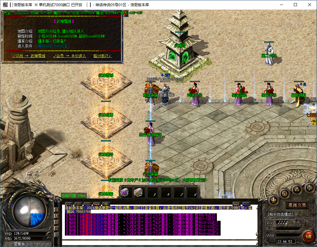 QQ20241120-134454.png