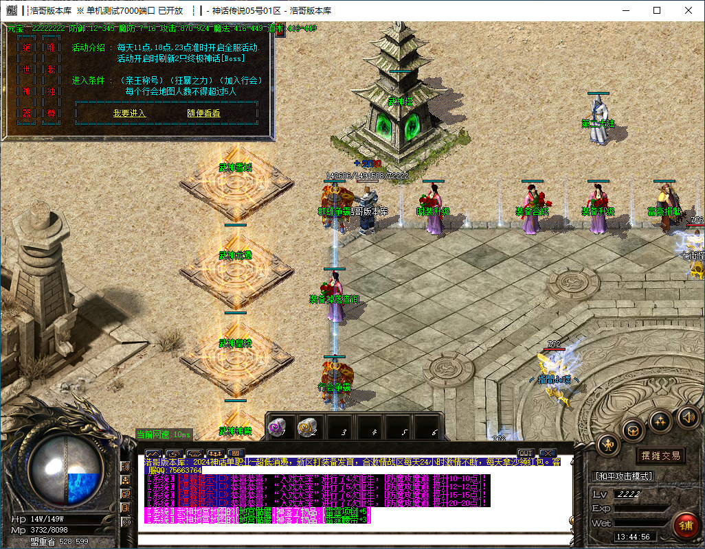 QQ20241120-134458.png