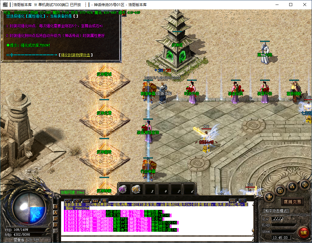 QQ20241120-134505.png