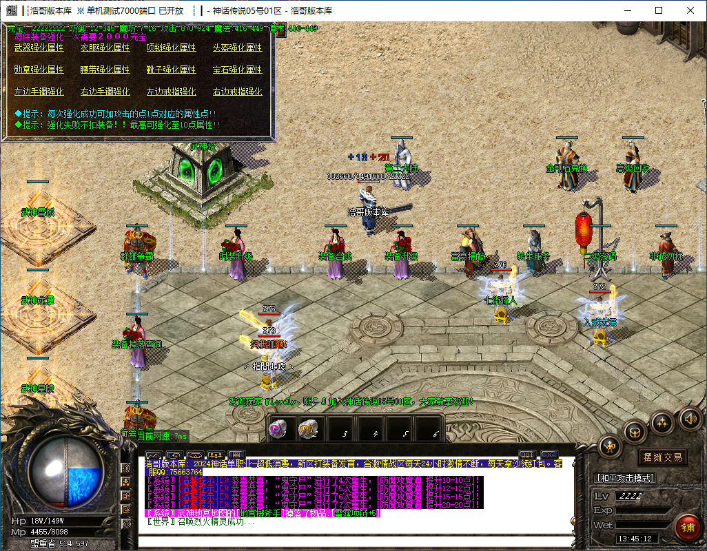 QQ20241120-134513.png
