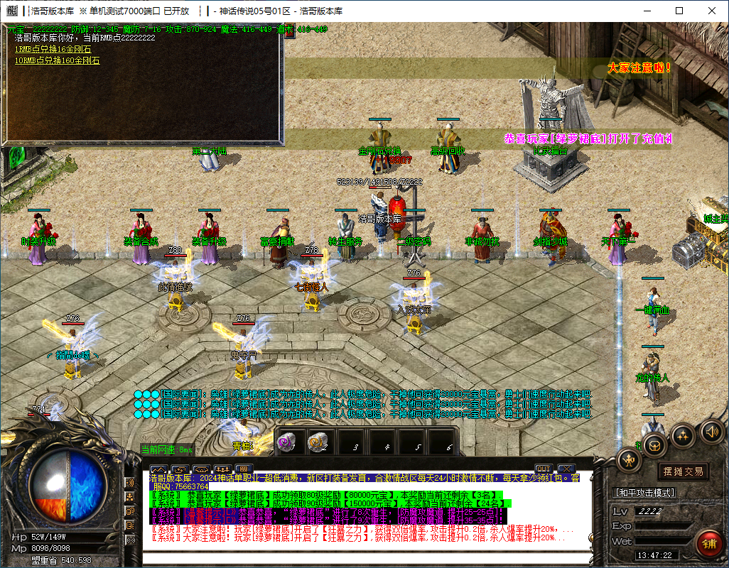 QQ20241120-134723.png