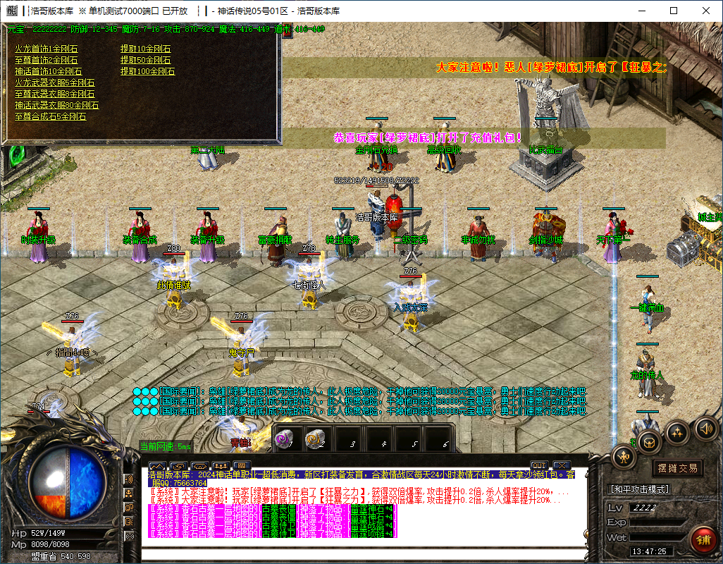 QQ20241120-134727.png