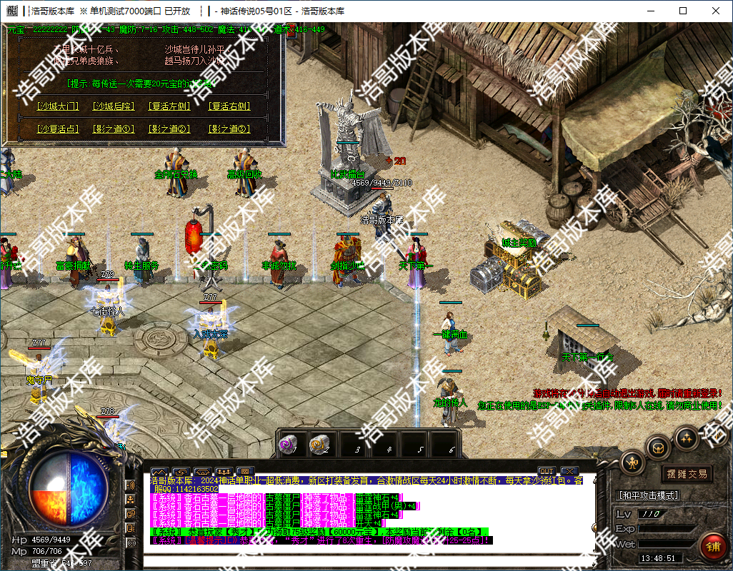 QQ20241120-134854.png