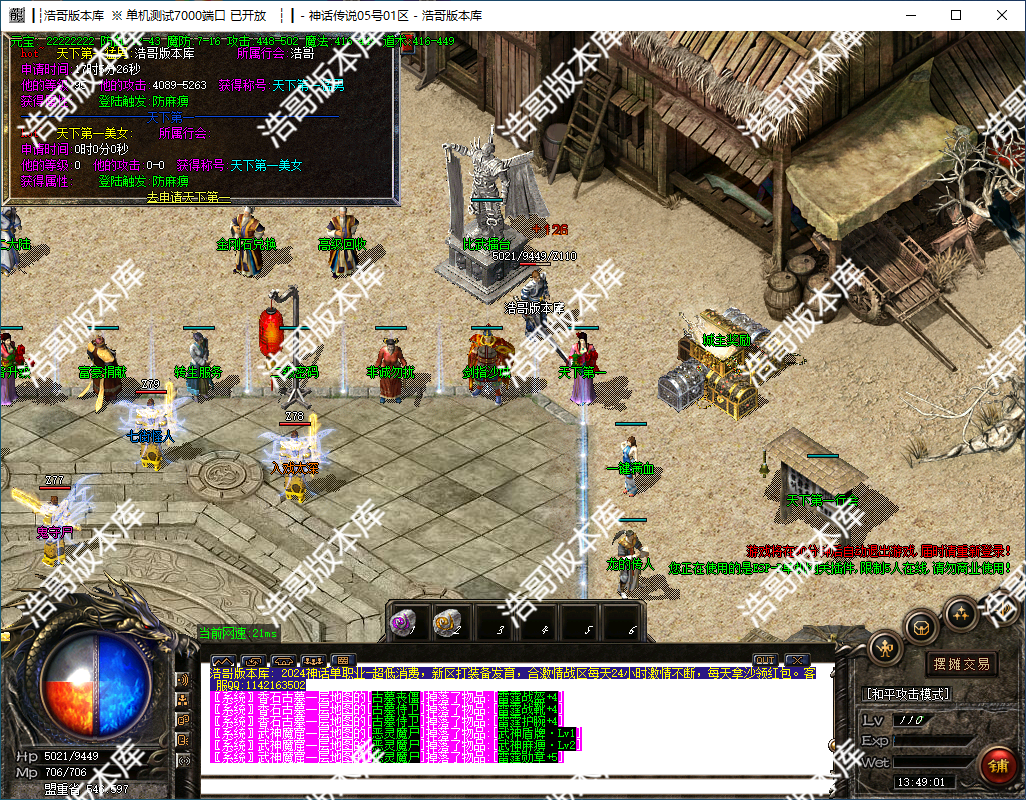 QQ20241120-134904.png
