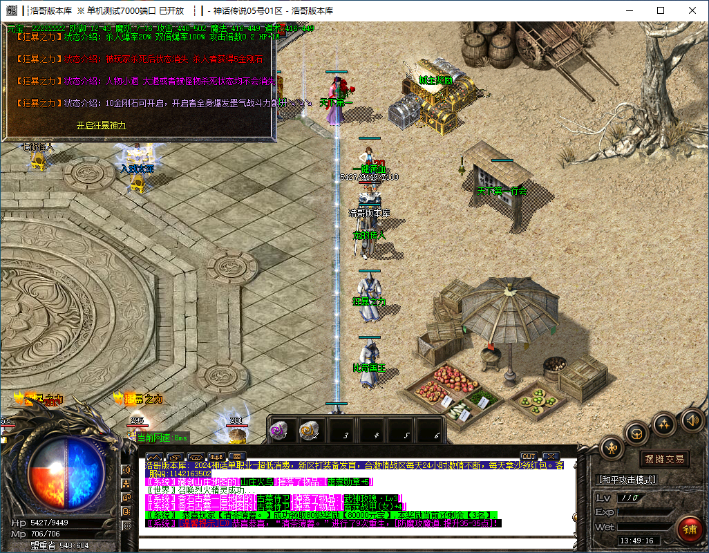 QQ20241120-134917.png