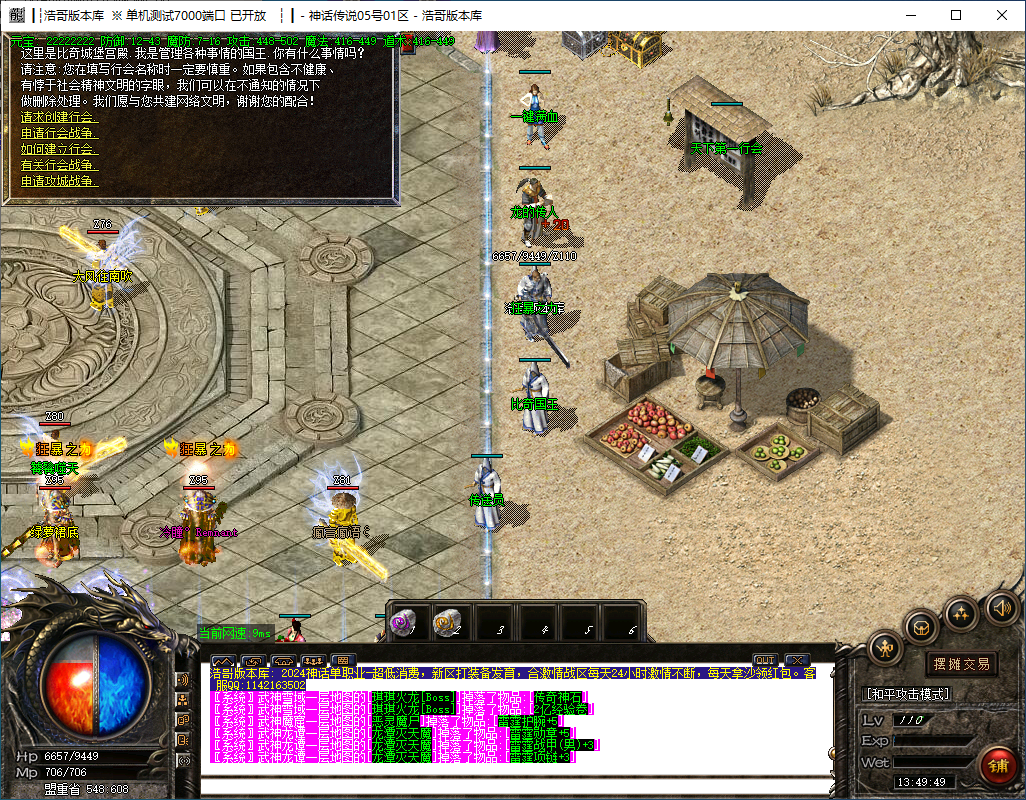 QQ20241120-134950.png