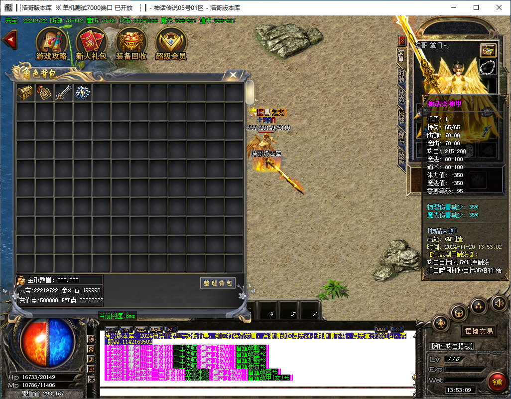 QQ20241120-135310.png