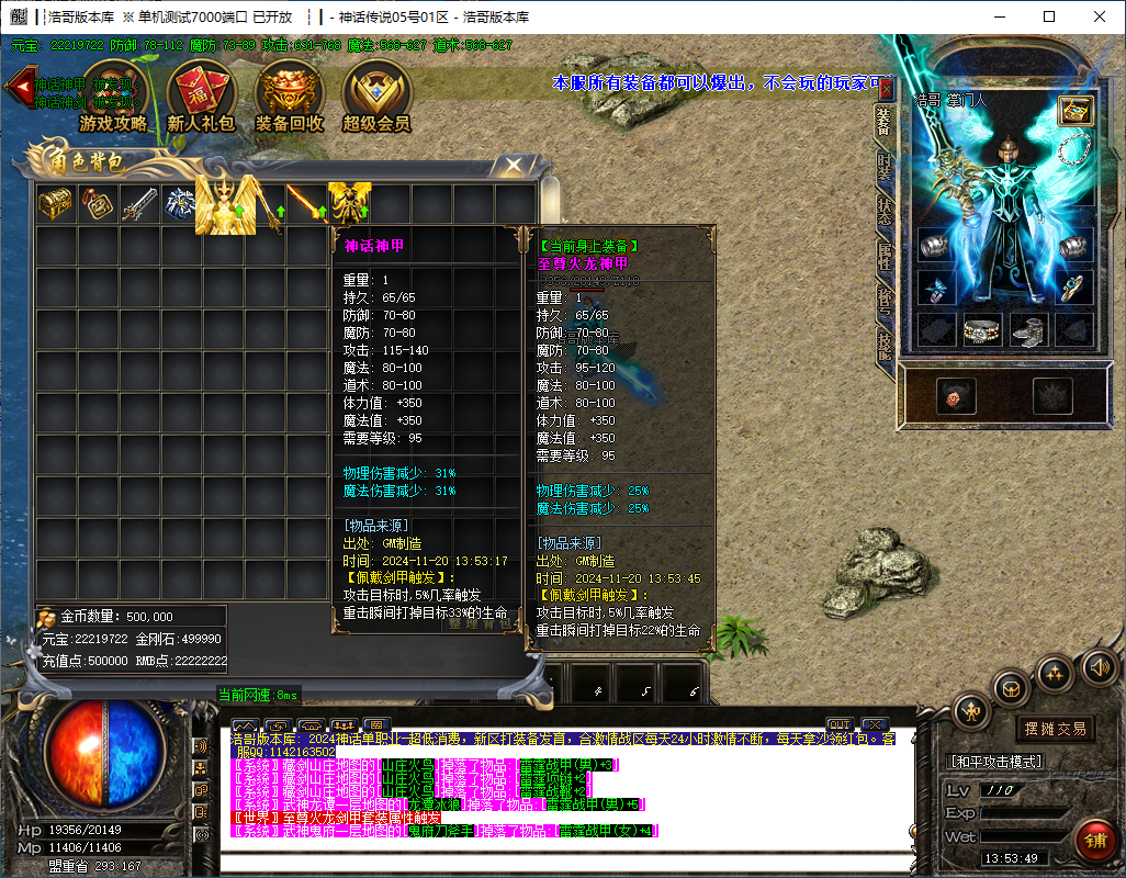QQ20241120-135351.png