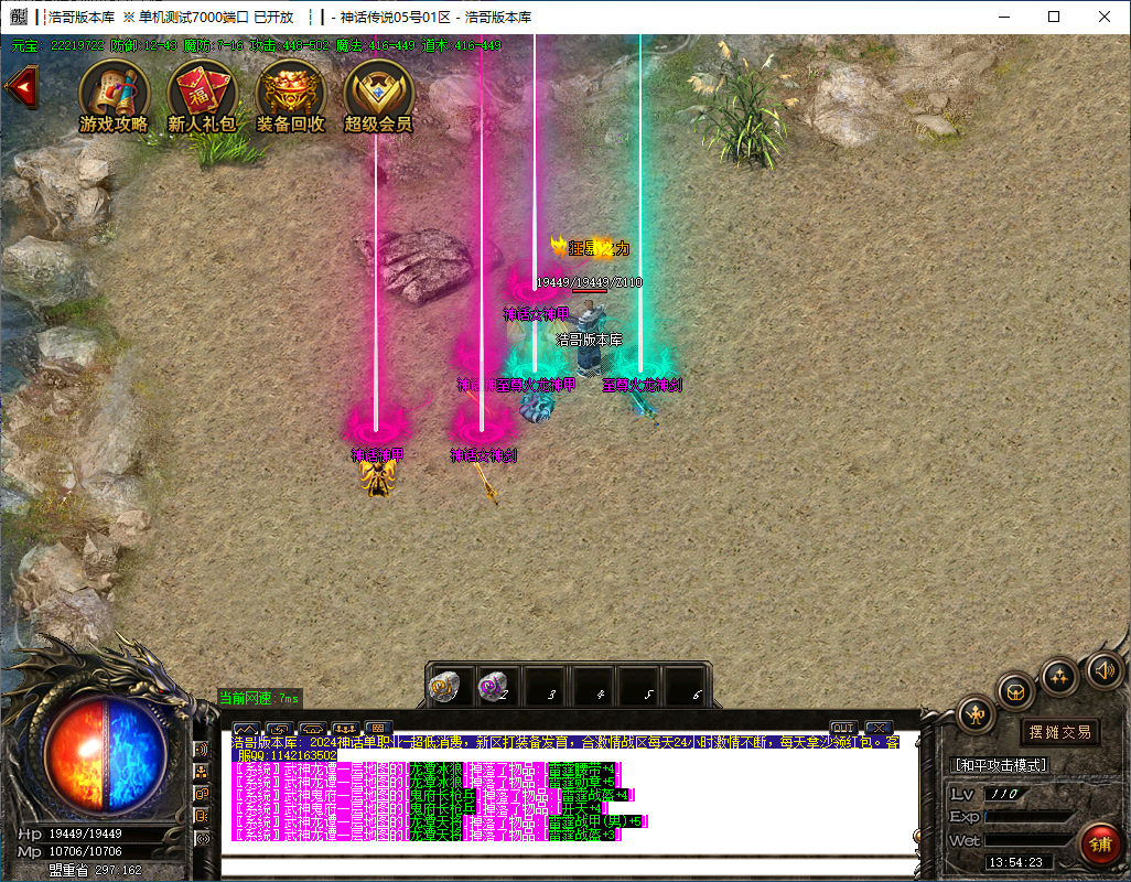 QQ20241120-135424.png