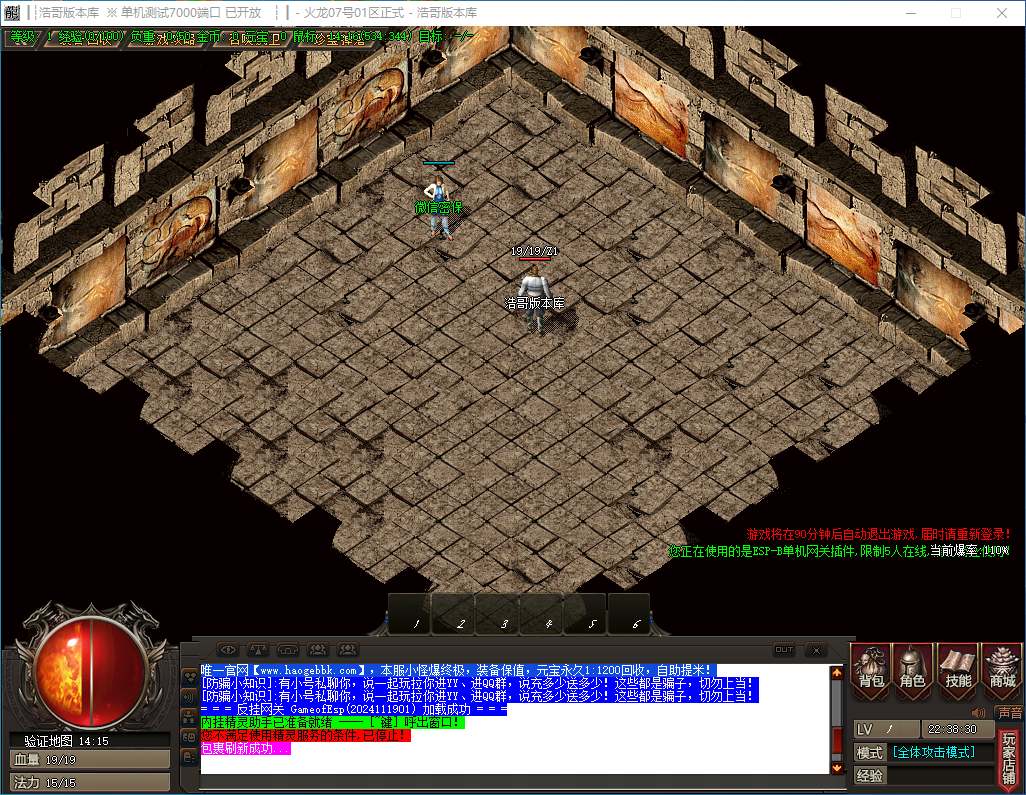 QQ20241120-223831.png