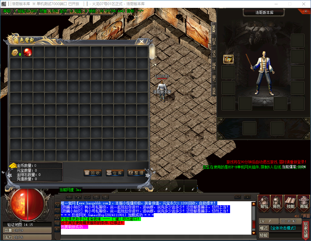QQ20241120-223843.png