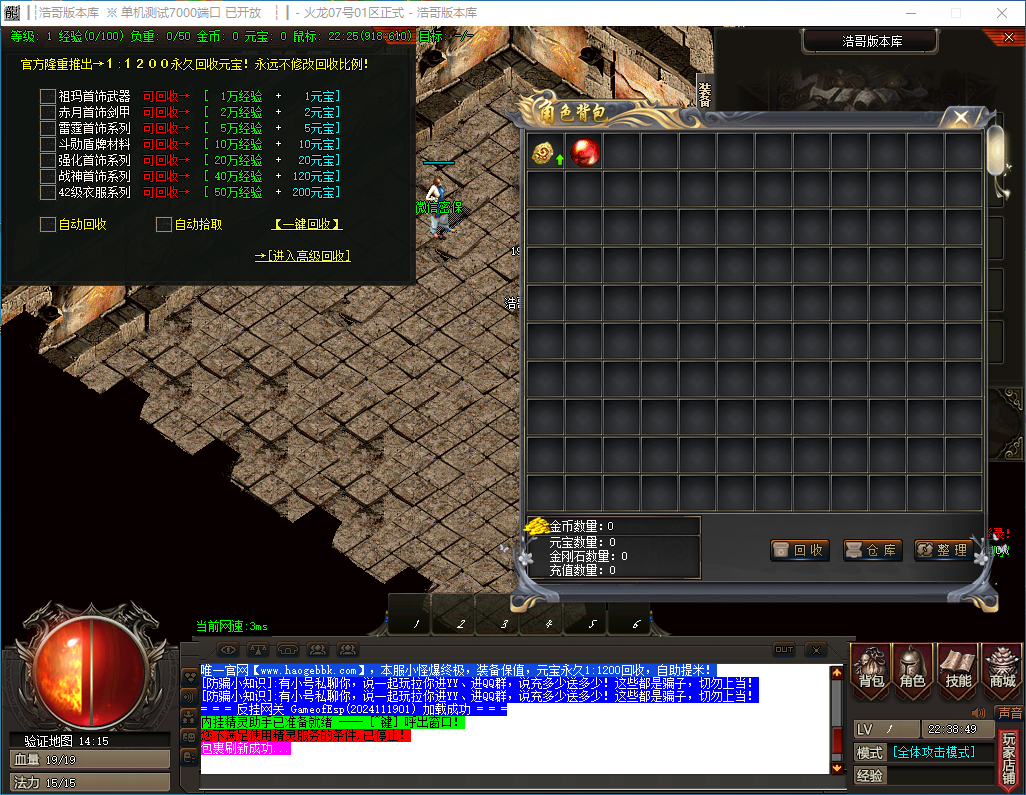 QQ20241120-223851.png