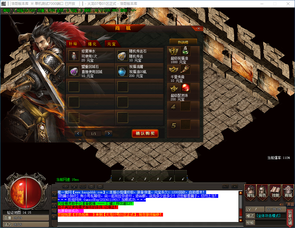 QQ20241120-223910.png