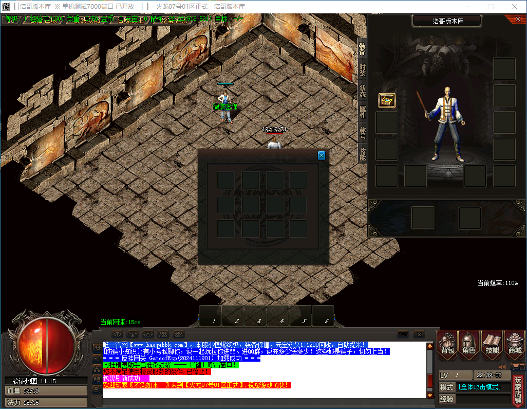 QQ20241120-223904.png
