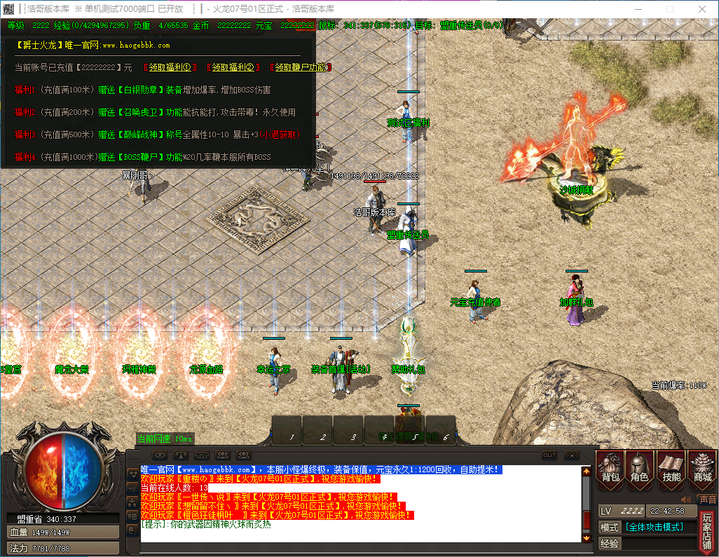 QQ20241120-224300.png