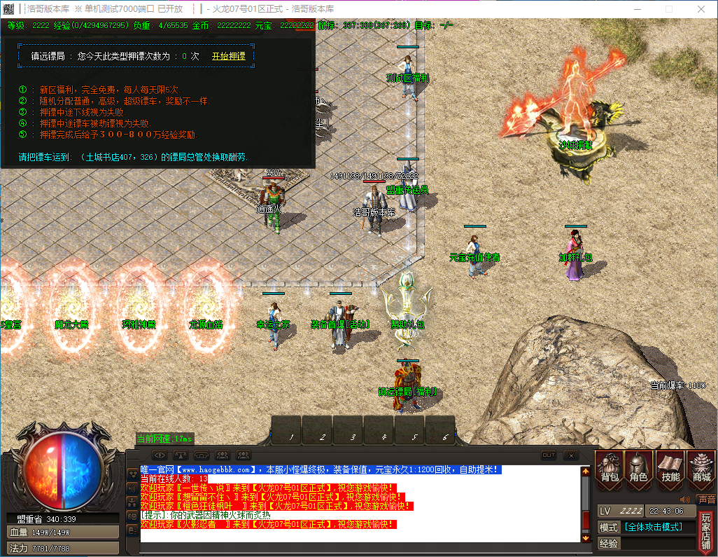 QQ20241120-224307.png
