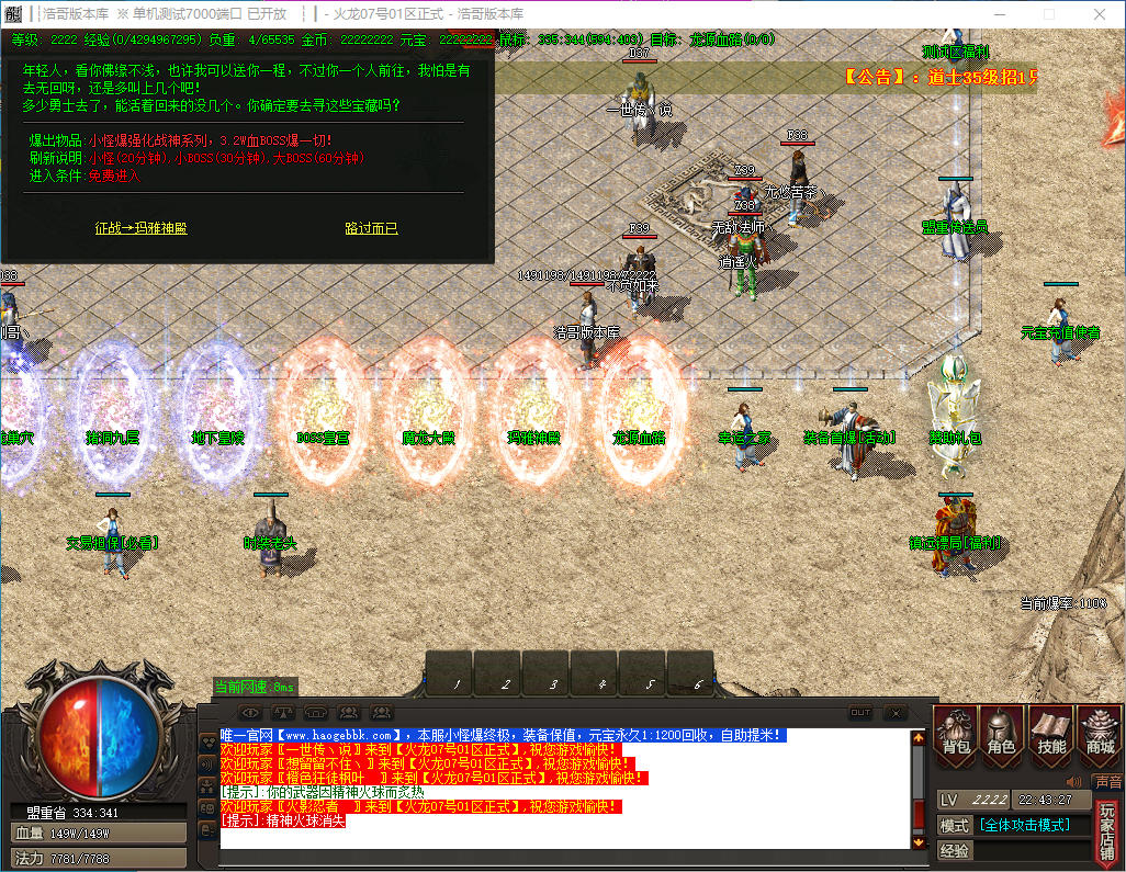 QQ20241120-224329.png