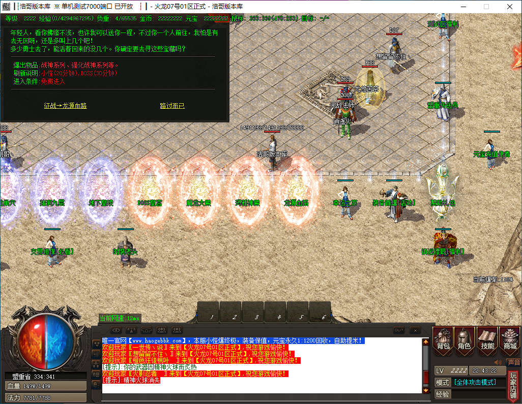 QQ20241120-224324.png