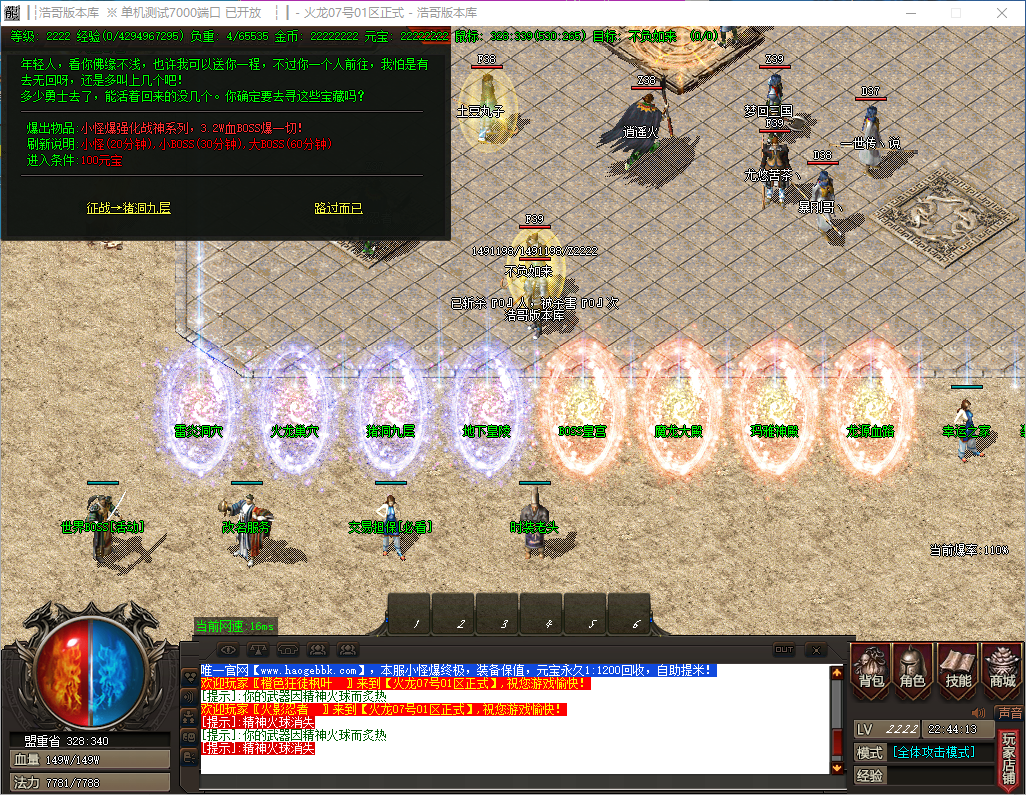 QQ20241120-224415.png