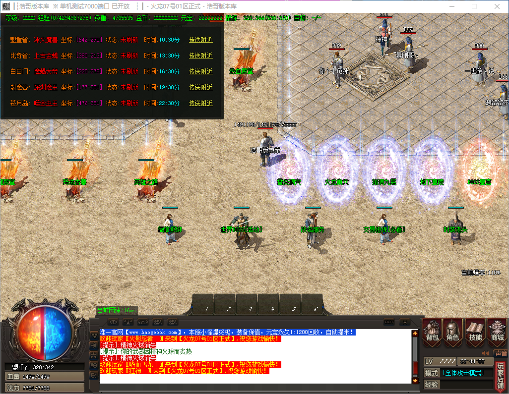 QQ20241120-224453.png