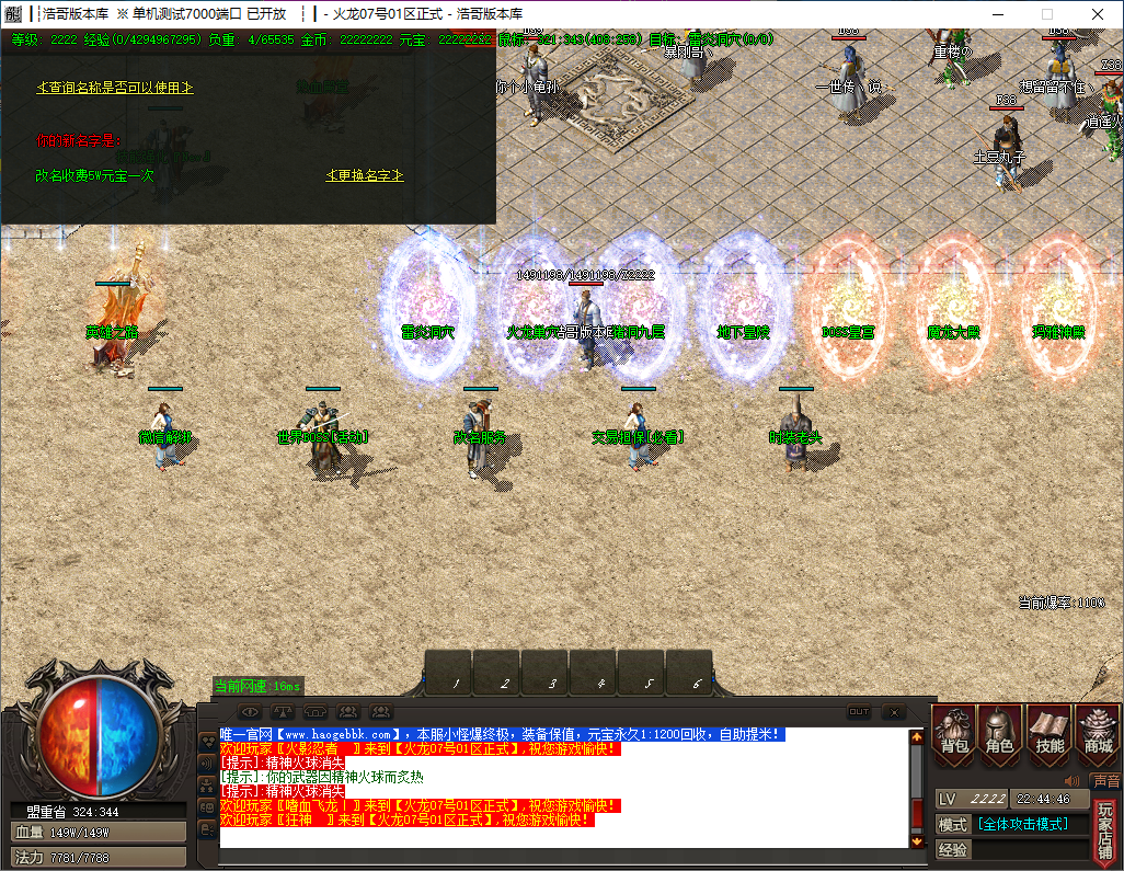 QQ20241120-224447.png