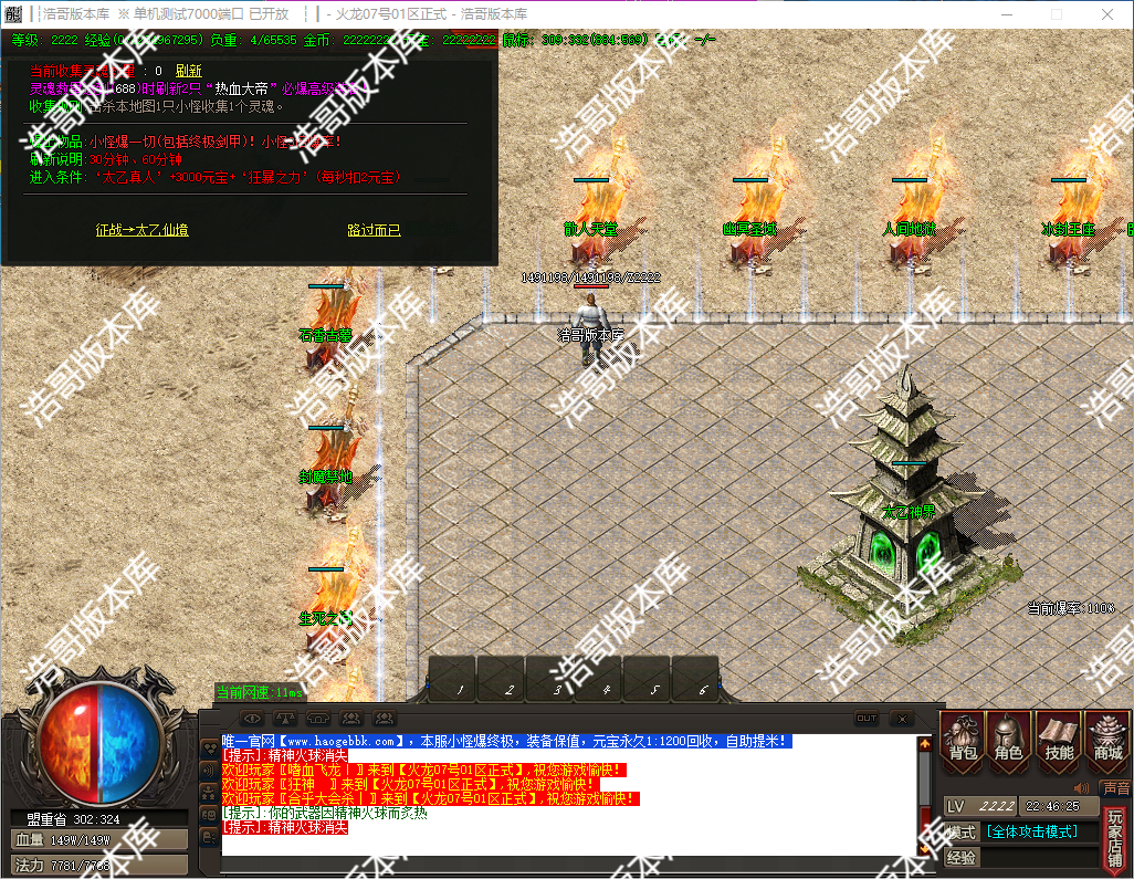 QQ20241120-224627.png