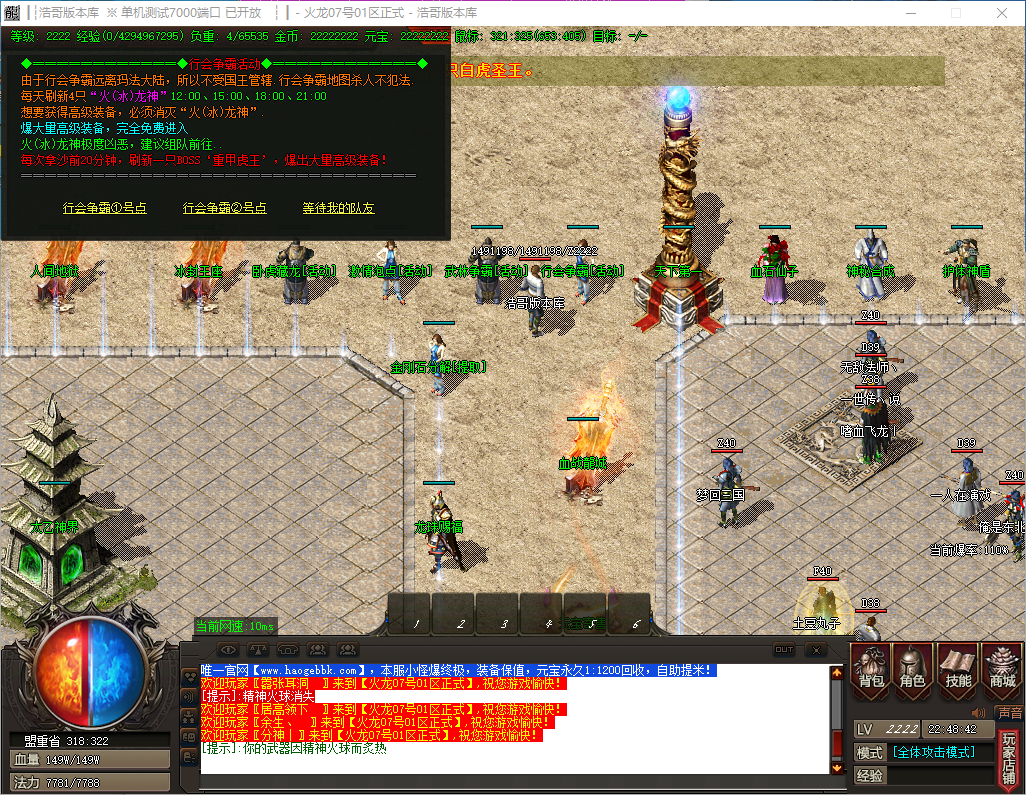 QQ20241120-224844.png