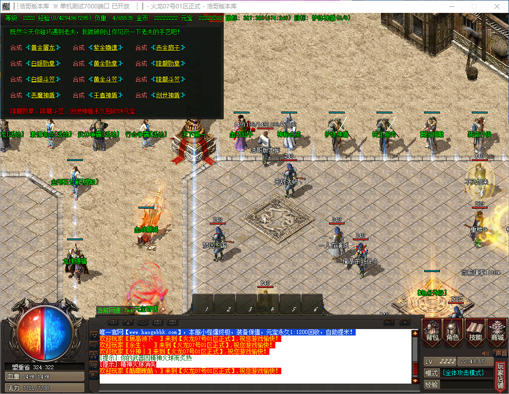 QQ20241120-224916.png