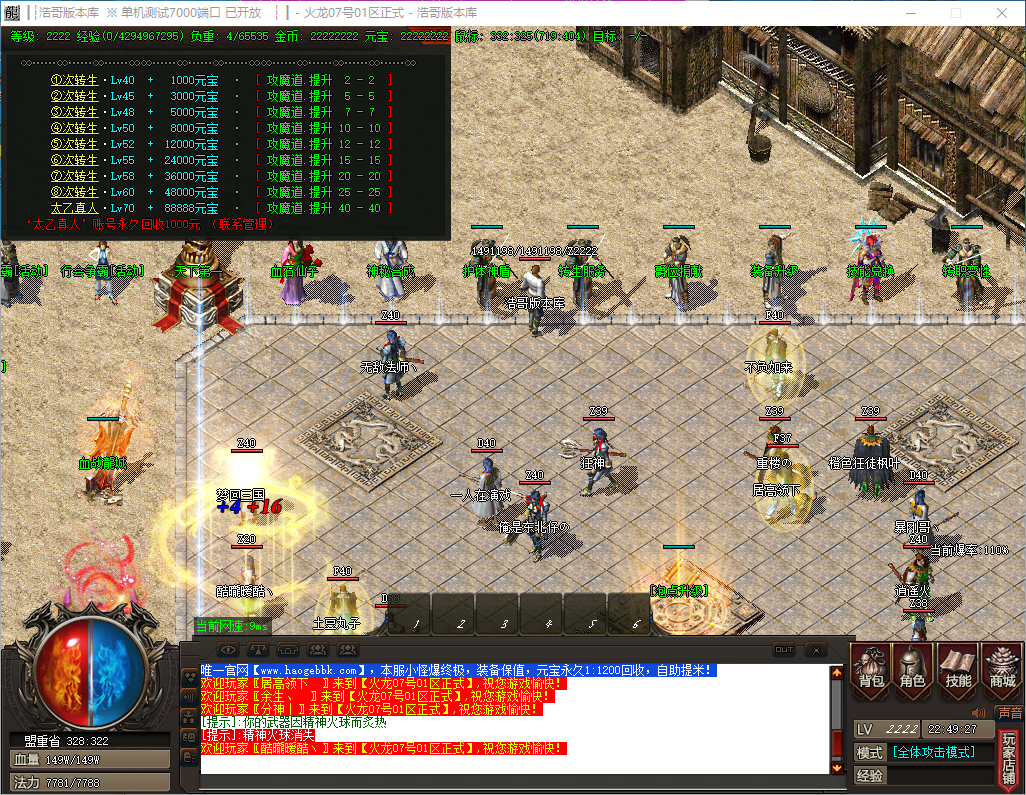 QQ20241120-224929.png
