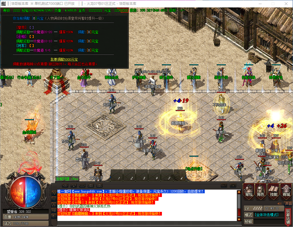 QQ20241120-224934.png