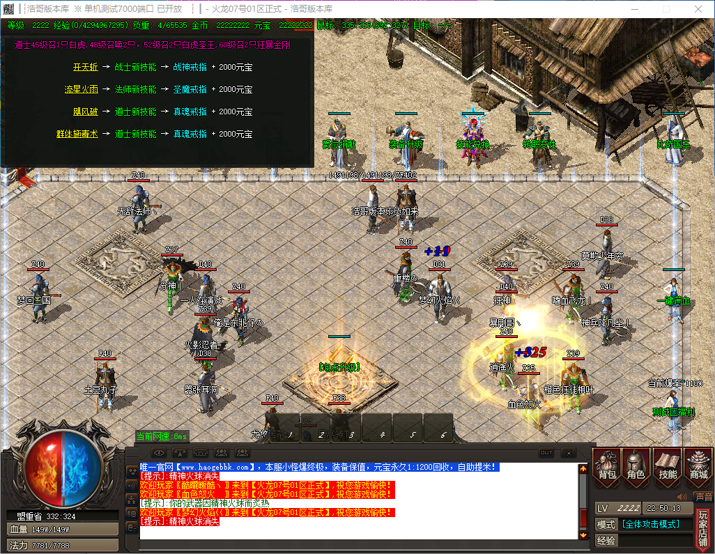 QQ20241120-225015.png